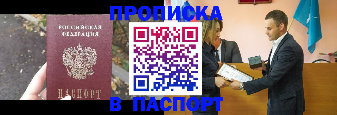 временная регистрация госуслуги в Буйе